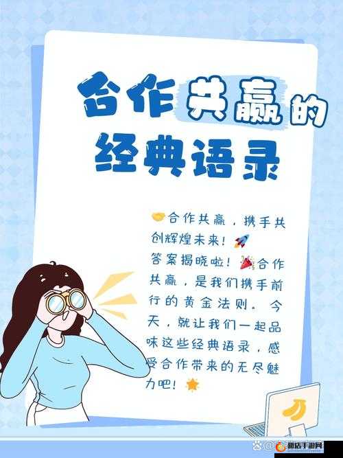 要做吗？现在就在这里合作有何优势？深入探讨合作优势与可行性